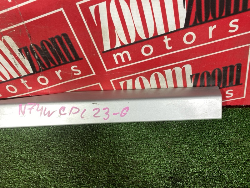 Накладка на крыло, 1500 рублей, Солонцы