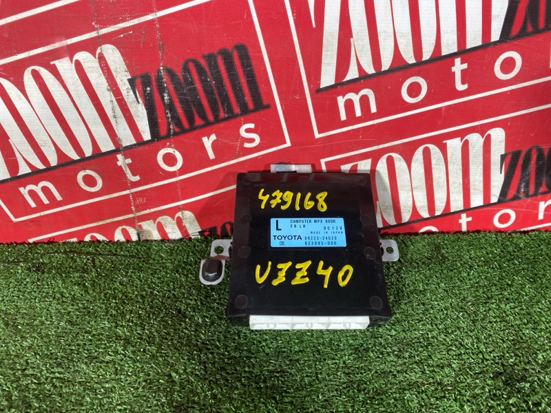 Блок управления дверьми, 800 рублей, Солонцы