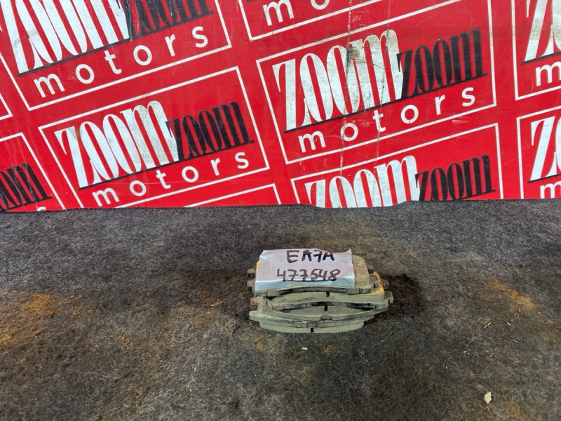 Колодки тормозные, 1000 рублей, Солонцы