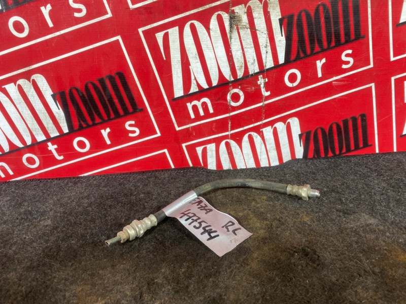 Шланг тормозной, 400 рублей, Солонцы