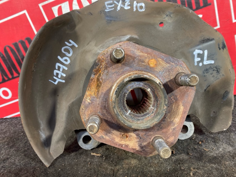 Ступица, 800 рублей, Солонцы