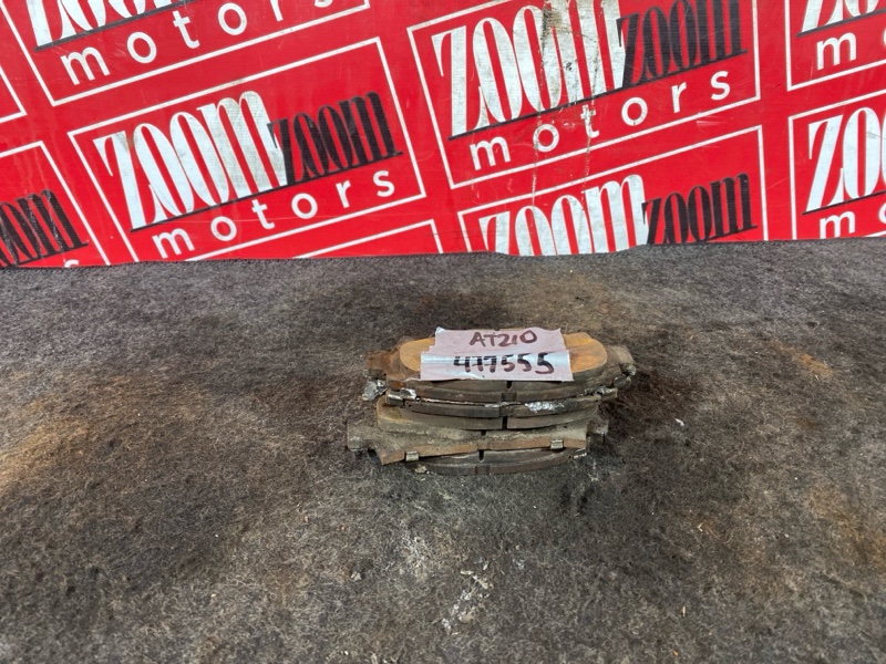 Колодки тормозные, 1200 рублей, Солонцы