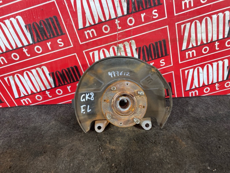 Ступица, 1900 рублей, Солонцы