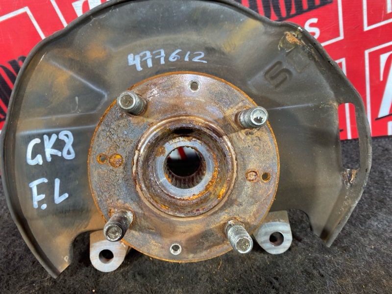 Ступица, 1900 рублей, Солонцы