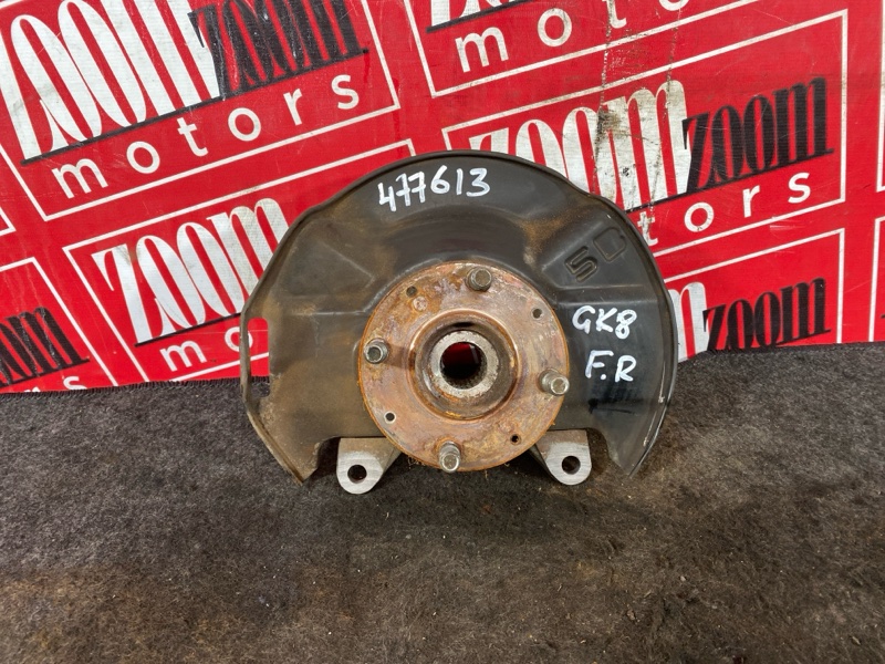 Ступица, 1900 рублей, Солонцы