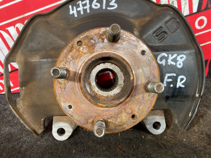 Ступица, 1900 рублей, Солонцы