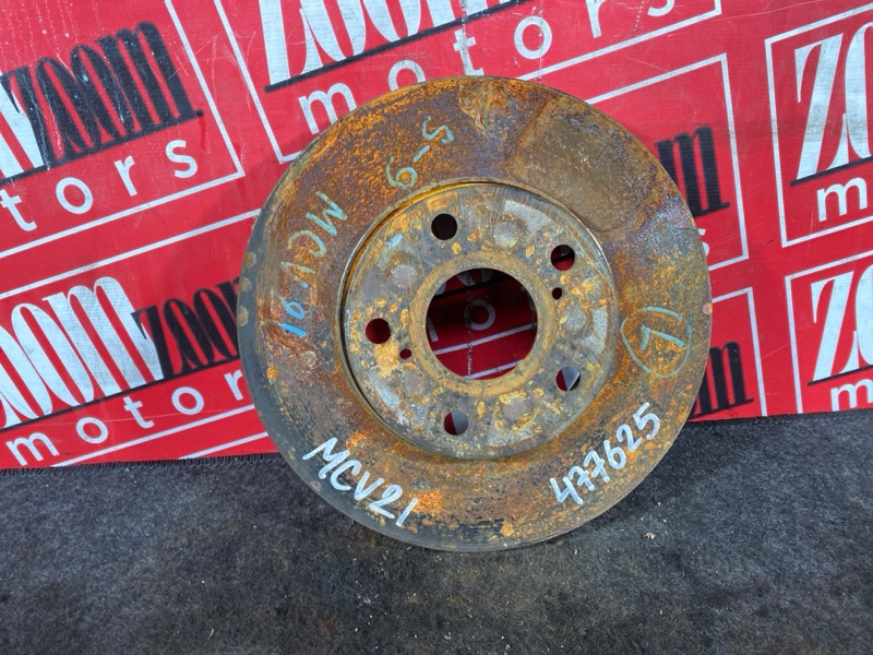 Диск тормозной, 1000 рублей, Солонцы