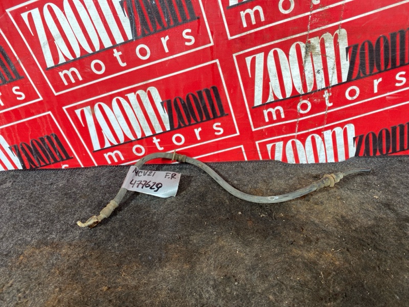 Шланг тормозной, 300 рублей, Солонцы