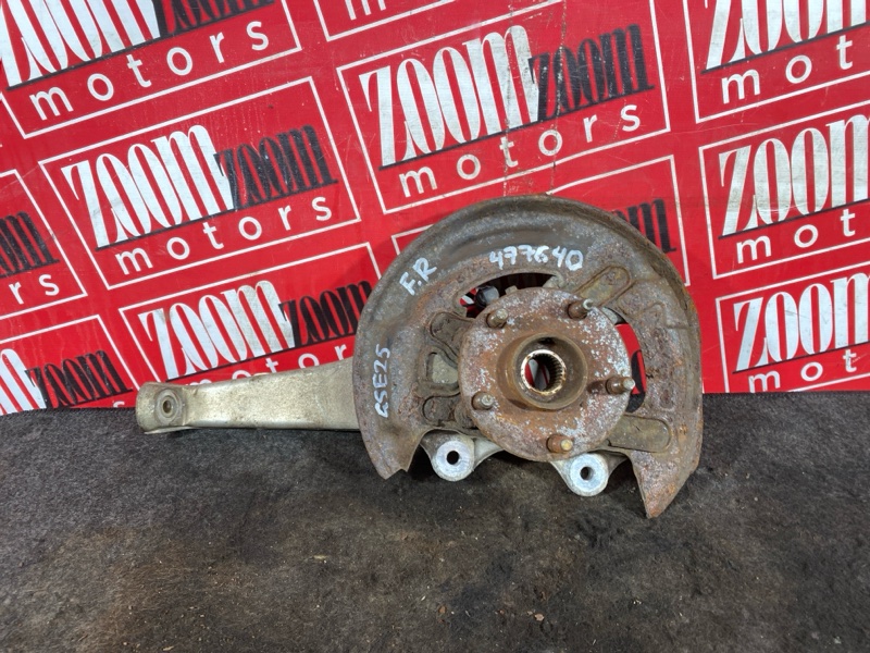 Ступица, 4600 рублей, Солонцы