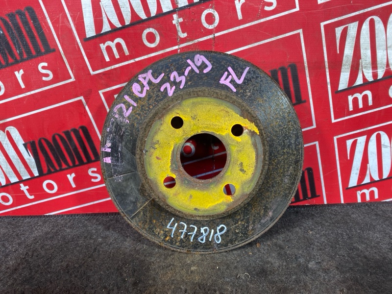 Диск тормозной, 1700 рублей, Солонцы