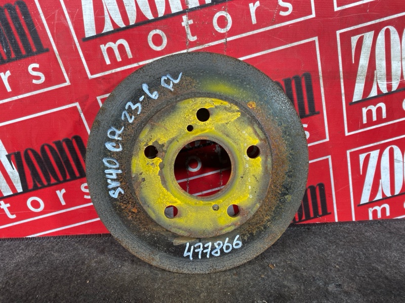 Диск тормозной, 1400 рублей, Солонцы