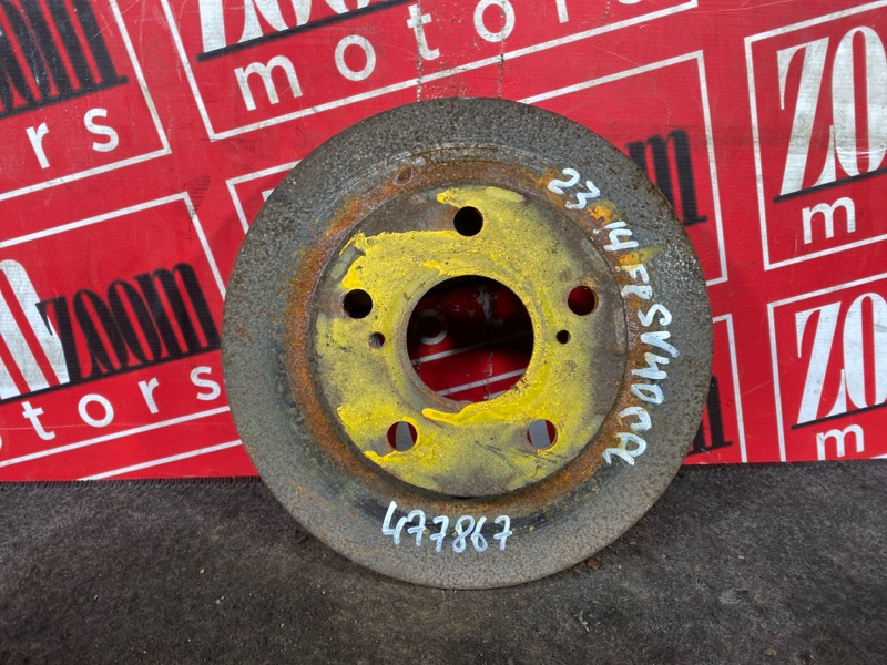 Диск тормозной, 1400 рублей, Солонцы