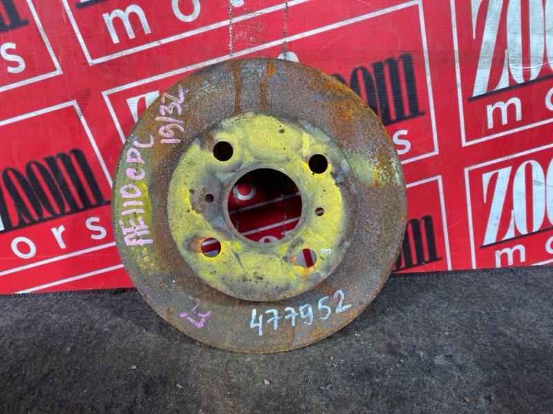 Диск тормозной, 1000 рублей, Солонцы