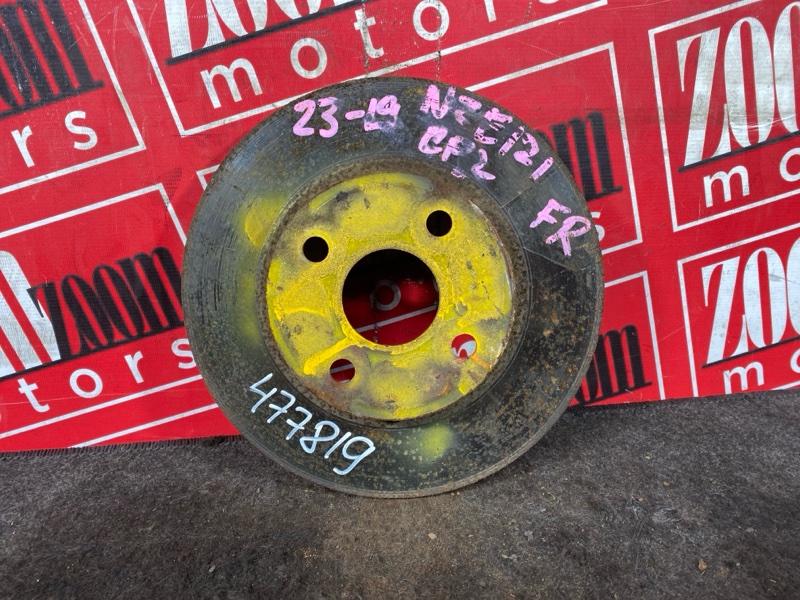 Диск тормозной, 1700 рублей, Солонцы