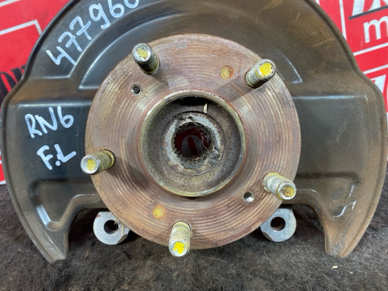 Ступица, 800 рублей, Солонцы