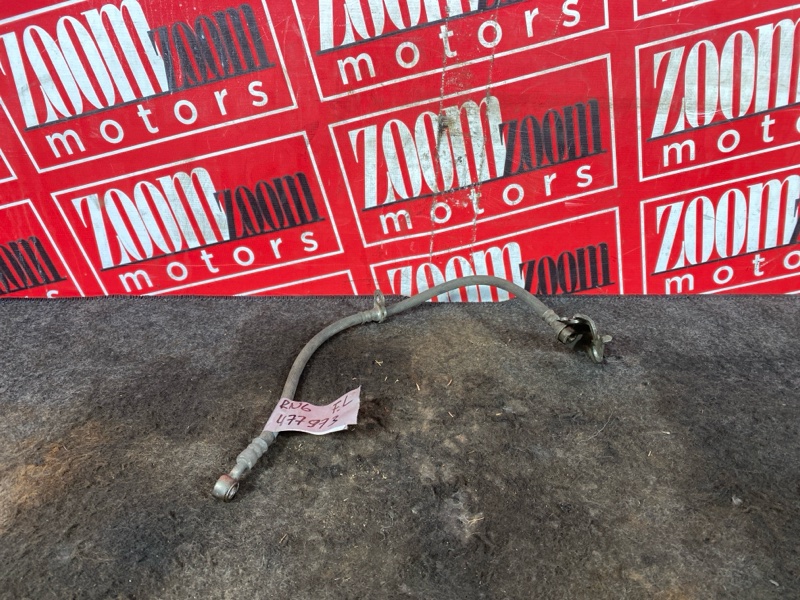 Шланг тормозной, 200 рублей, Солонцы