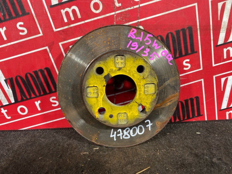 Диск тормозной, 900 рублей, Солонцы