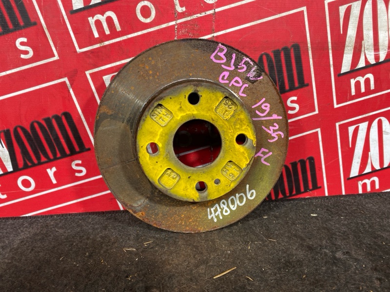 Диск тормозной, 900 рублей, Солонцы