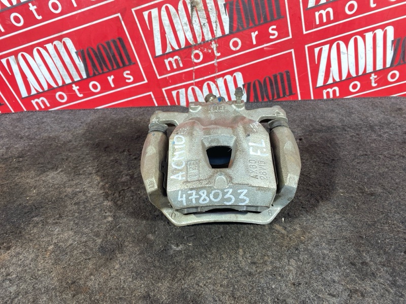 Суппорт, 1900 рублей, Солонцы