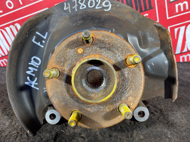 Ступица, 1000 рублей, Солонцы