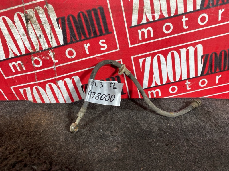 Шланг тормозной, 300 рублей, Солонцы