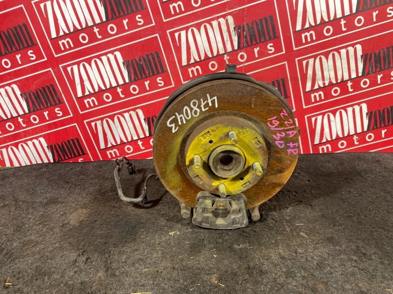 Ступица, 1900 рублей, Солонцы