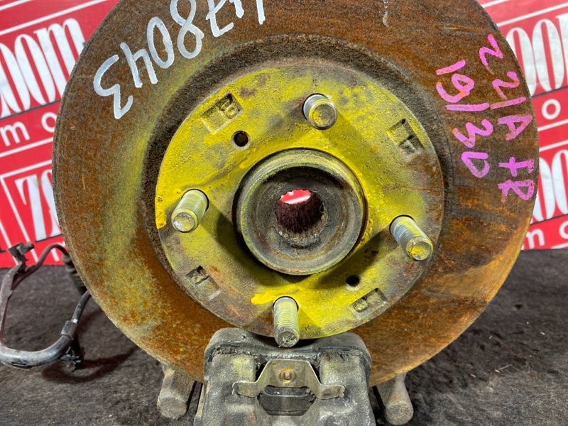 Ступица, 1900 рублей, Солонцы