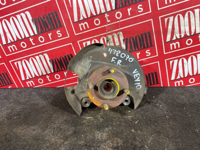 Ступица, 1200 рублей, Солонцы