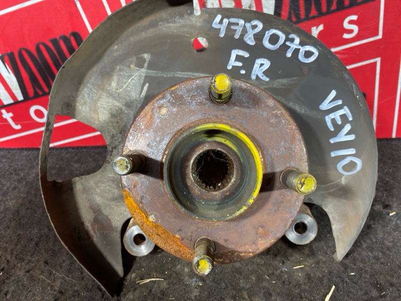 Ступица, 1200 рублей, Солонцы