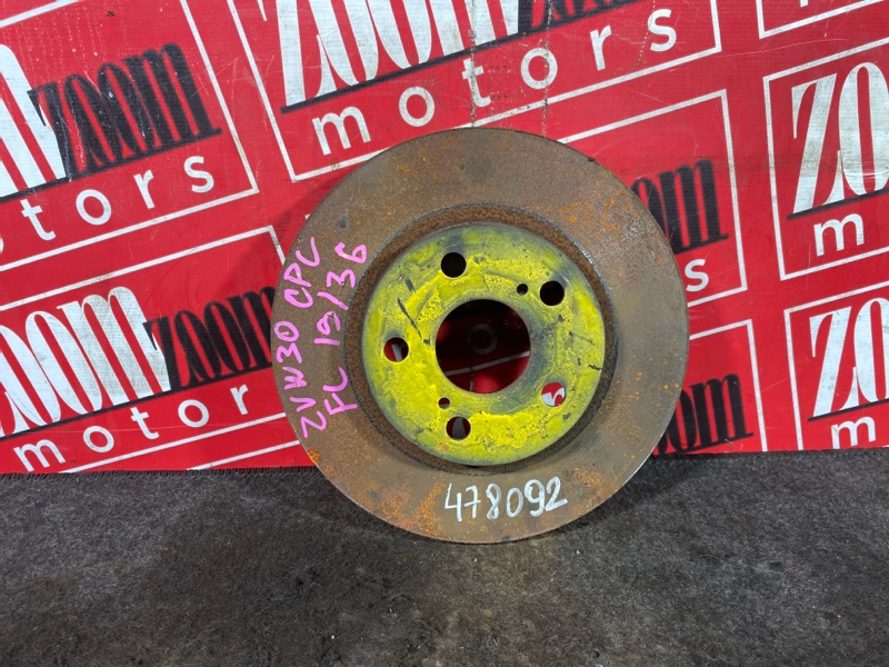 Диск тормозной, 900 рублей, Солонцы