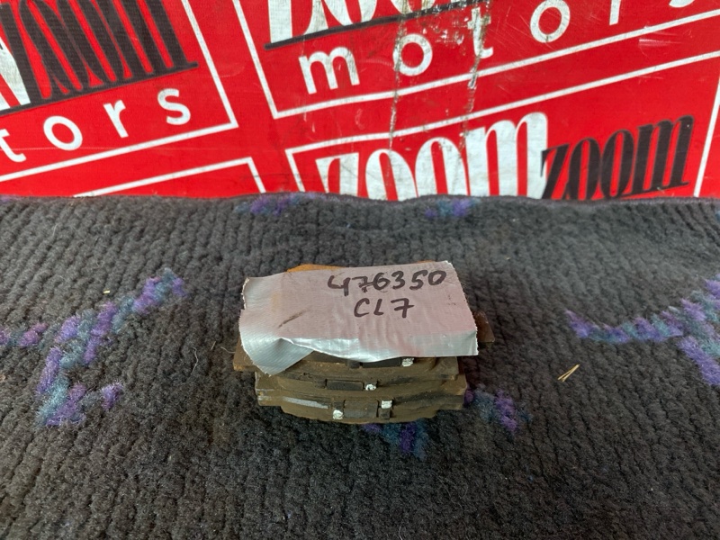 Колодки тормозные, 900 рублей, Солонцы