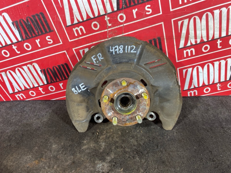 Ступица, 1500 рублей, Солонцы