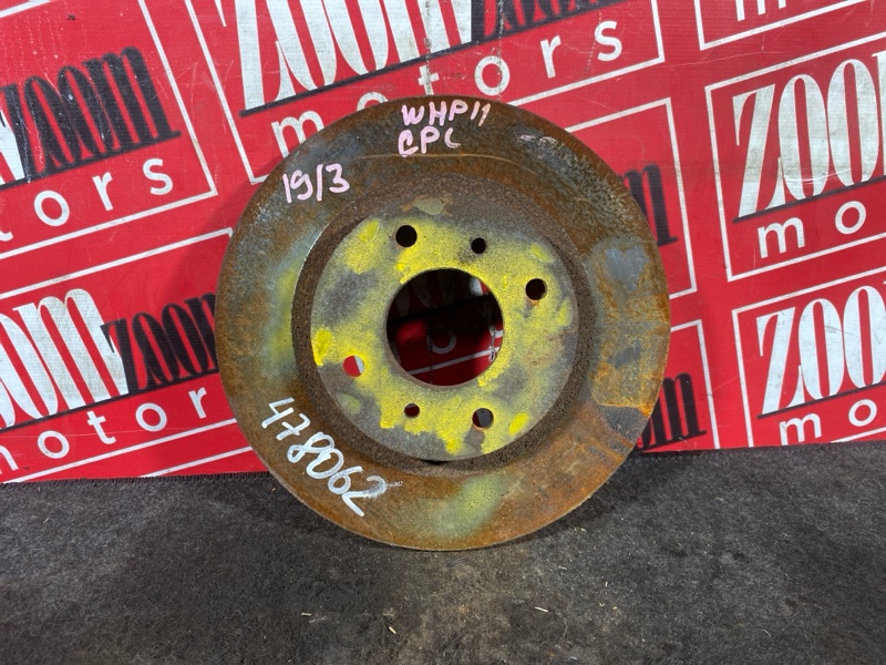 Диск тормозной, 1000 рублей, Солонцы