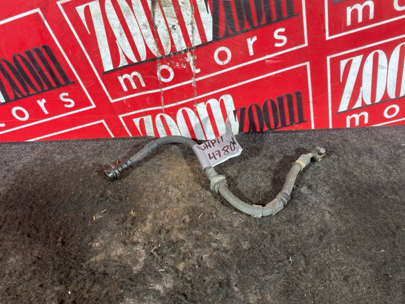 Шланг тормозной, 400 рублей, Солонцы