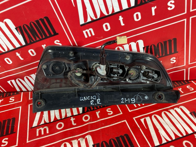 Фонарь (Стоп-сигнал), 1000 рублей, Солонцы