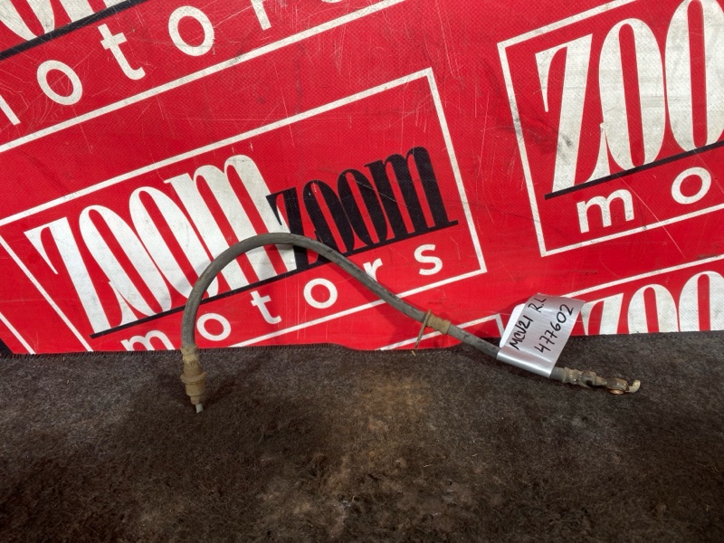 Шланг тормозной, 300 рублей, Солонцы