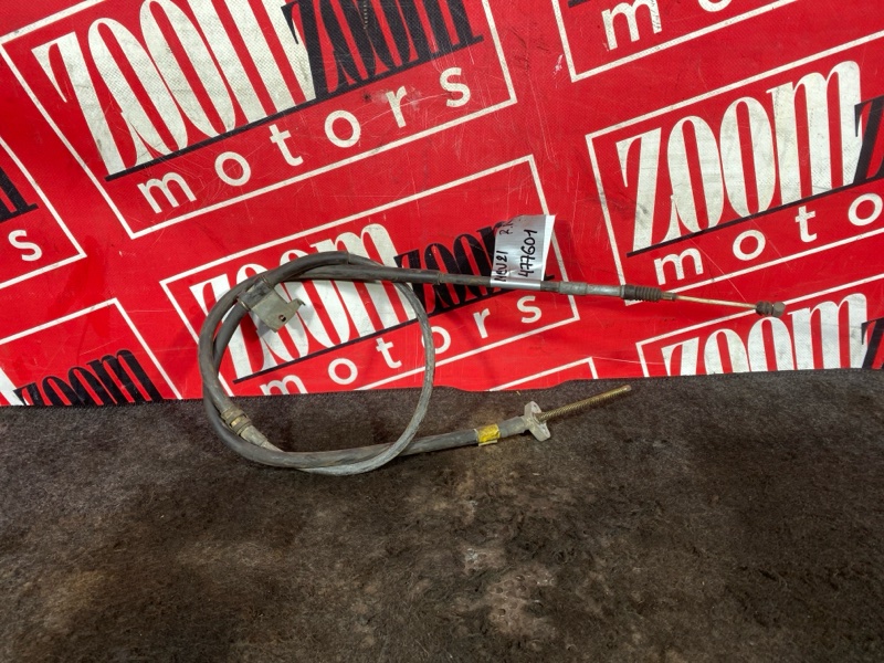 Трос ручника, 1200 рублей, Солонцы