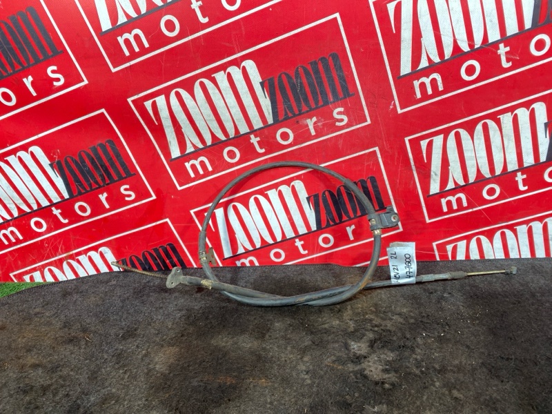 Трос ручника, 1200 рублей, Солонцы