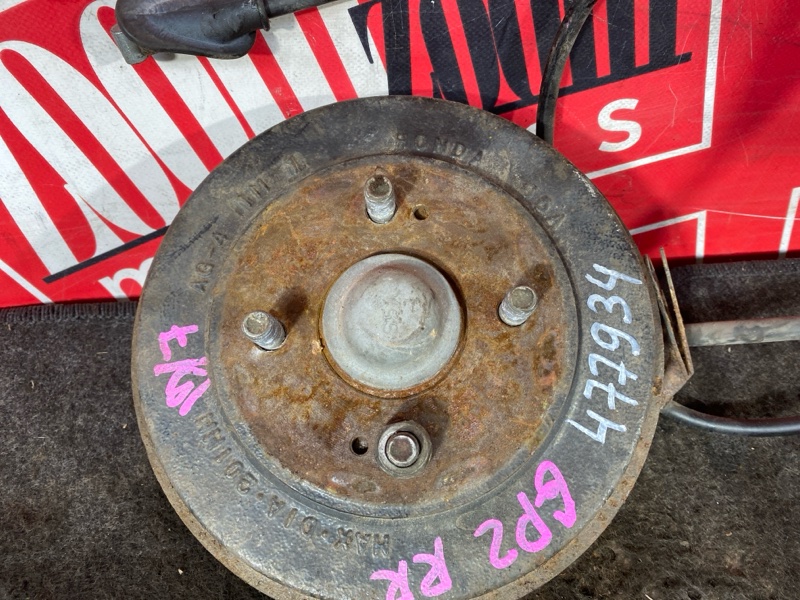 Ступица, 2800 рублей, Солонцы