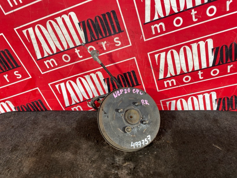 Ступица, 2300 рублей, Солонцы