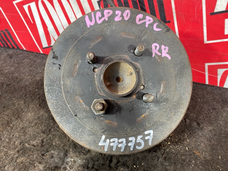 Ступица, 2300 рублей, Солонцы