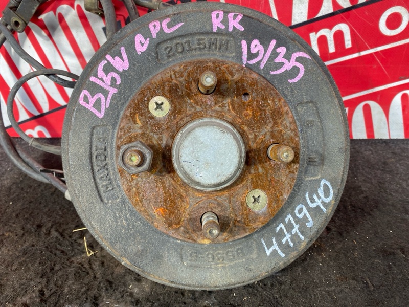 Ступица, 1900 рублей, Солонцы