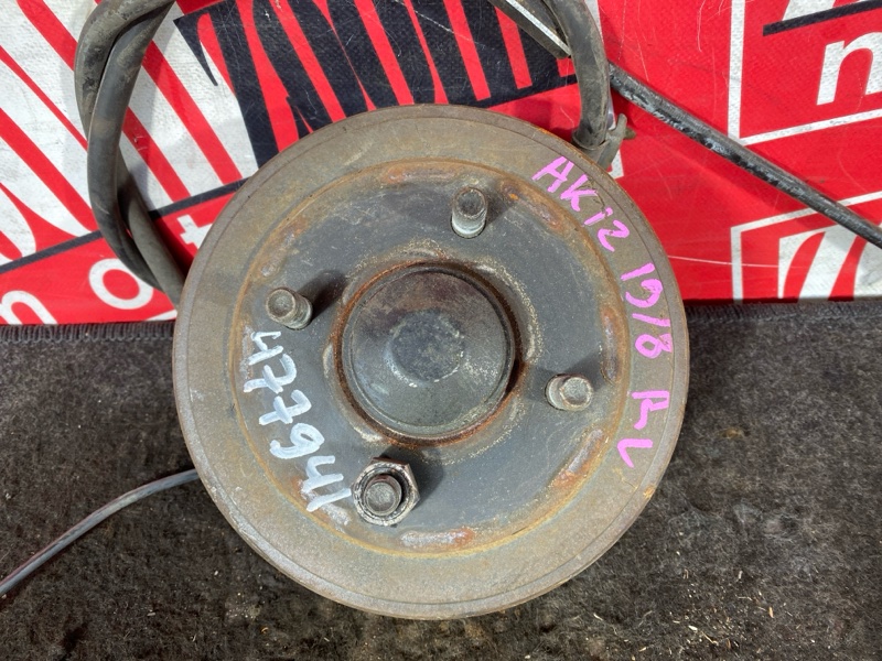 Ступица, 1900 рублей, Солонцы