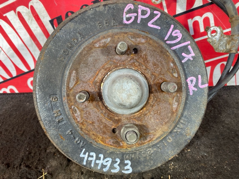 Ступица, 2800 рублей, Солонцы