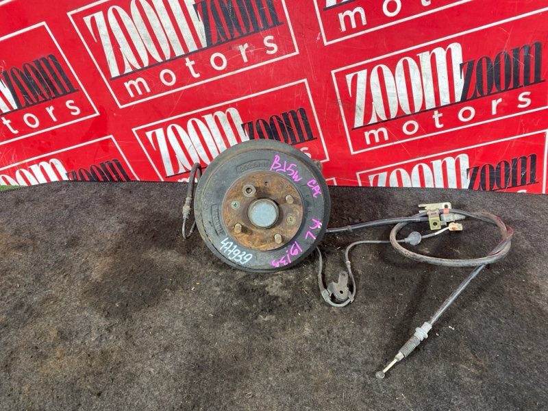 Ступица, 1900 рублей, Солонцы