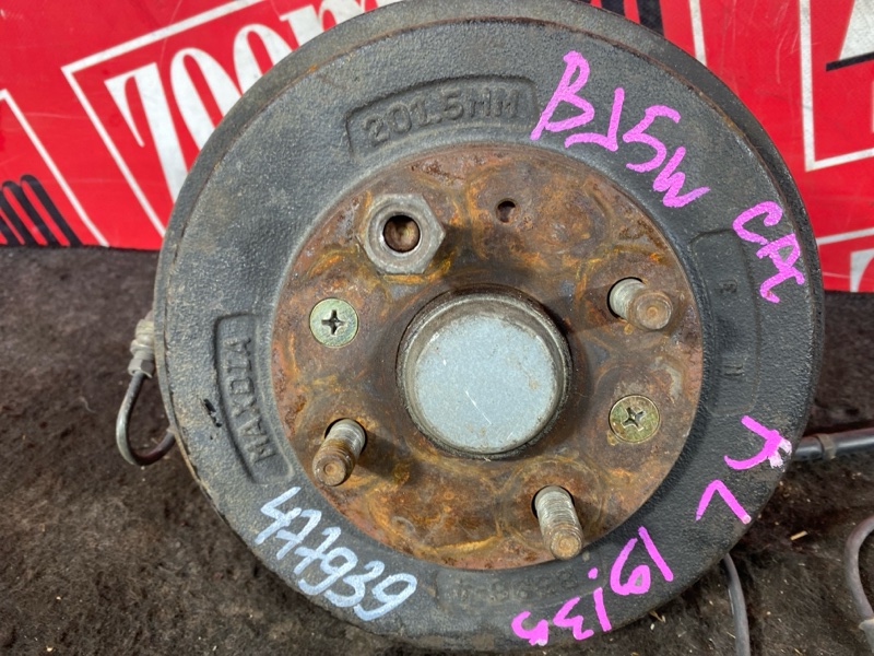 Ступица, 1900 рублей, Солонцы