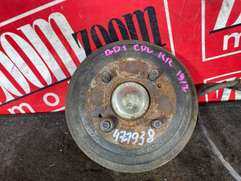 Ступица, 2300 рублей, Солонцы