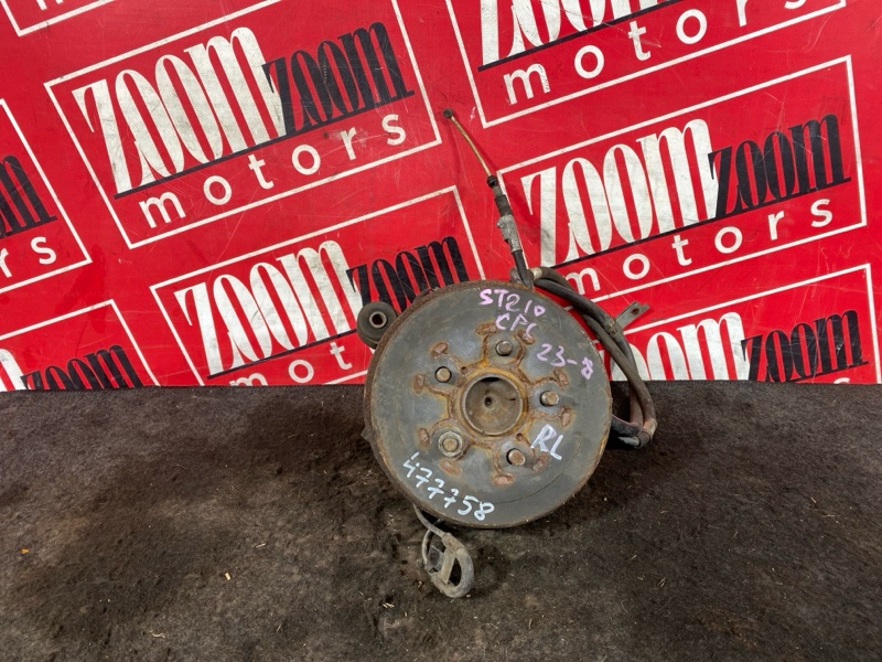 Ступица, 3700 рублей, Солонцы