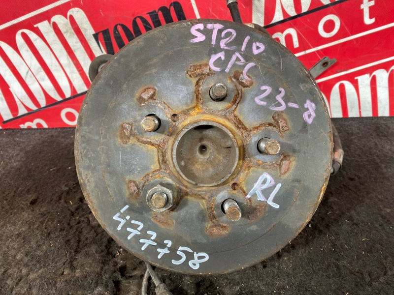 Ступица, 3700 рублей, Солонцы