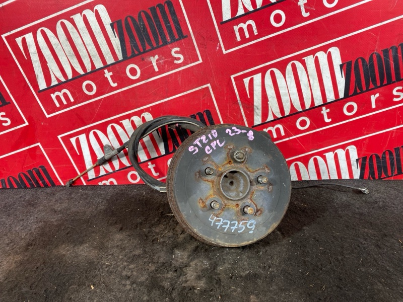 Ступица, 3700 рублей, Солонцы